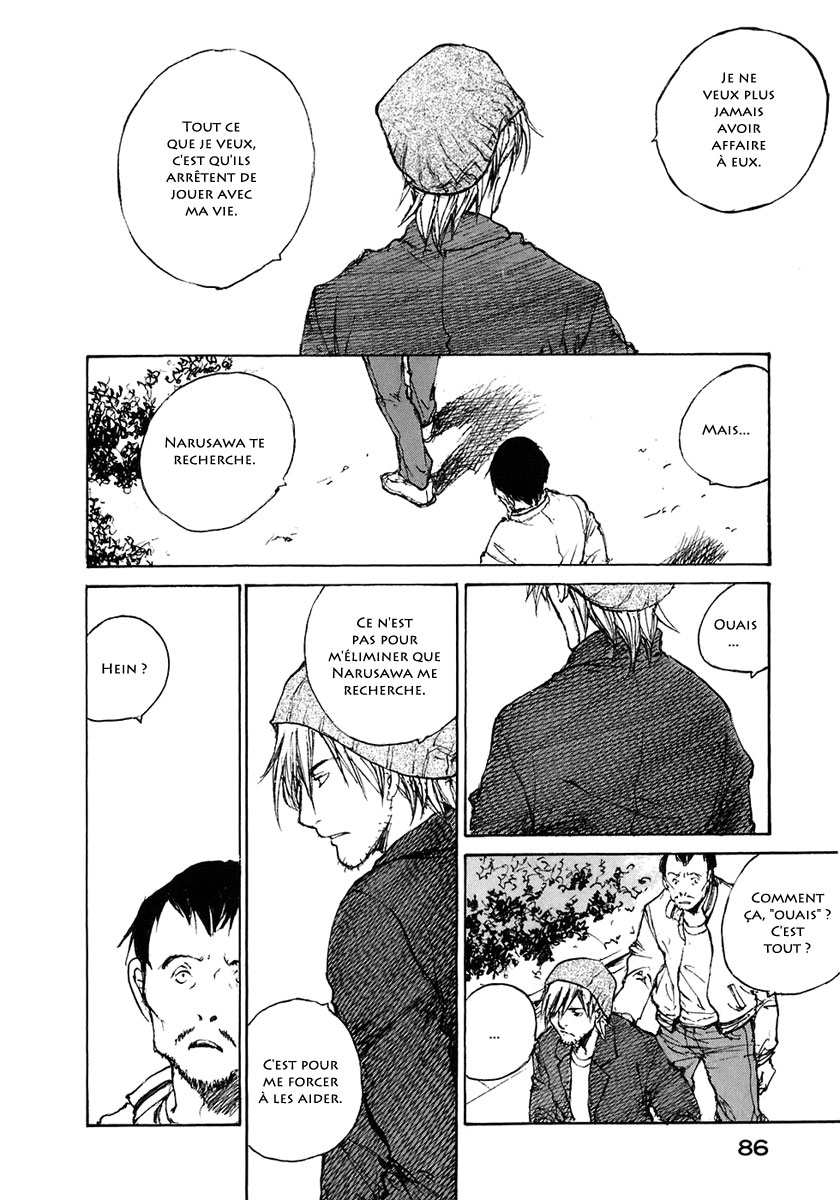 img Hatsuka Nezumi no Jikan 11